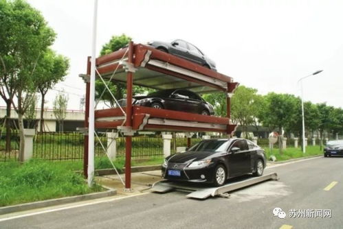 花10萬元，一個(gè)車位變?nèi)齻€(gè)——園區(qū)停車神器的銷售奇跡