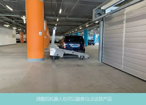 科技賦能出行新體驗(yàn) 探秘北京大興機(jī)場(chǎng)的智能機(jī)器人泊車(chē)服務(wù)